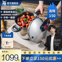 wmf German imported pressure cooker household 304 stainless steel pressure cooker explosion-proof gas induction cooker universal quick easy pot