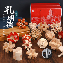 Luban lock Kong Ming lock full set of childrens ten-level difficulty high IQ brain burning nine serial decryption educational toy boy