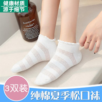 Moon socks cotton pine socks summer thin pregnant women cotton boat Socks spring and summer pregnant women breathable pine socks