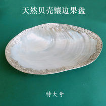Natural freshwater shell polished shell spoon mother shellfish home craft accessories ornaments fish tank landscaping creative fruit plate