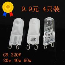  G9 halogen lamp beads 220V 20W20W40W60W IKEA table lamp wall lamp crystal pin explosion-proof bulb warm light