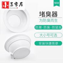 Toilet deodorizer toilet squat toilet toilet anti-rat plug squatting toilet hole plug toilet ball plug deodorant stink pit type