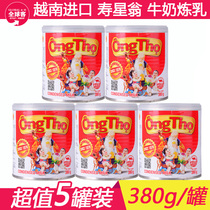 Vietnam Imported Shouxingong Modulated Condensed Milk Public Sweet Condensed Milk Toast With Sweet Milk Sauce Egg Tart Cake Biscuits Condensed Milk milk tea