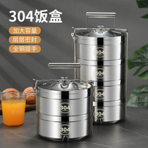 18cm multi-layer 304 stainless steel insulated lunch box with Rice delivery divider type lunch box large capacity portable anti-overflow box