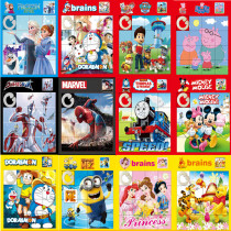 Cartoon Ottmann Slides Mobile Jigsaw Puzzle 16 G Nostalgic Digital Magic Board Childrens Puzzle Toy Cartoon Chinese adjective