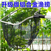 Swimming pool fish pond leaf salvage net Koi fish net copy net fishing extended garbage fish fishing square telescopic goldfish fishing net