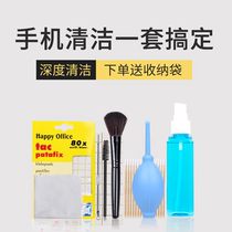 Mobile phone cleaning artifact dust removal LCD screen earpiece Apple charging port Speaker hole Tablet airpods cleaning cleaning set to clean up dust stained with oil spray gap dust tool