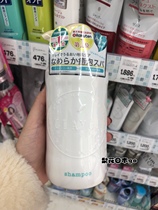 Native Japan CLAYGE shampoo conditioner cold spa sea salt scalp clean fluffy