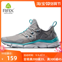 Clearance RAX summer hiking shoes male hiking shoes female non-slip shoes offroad pa shan xie sneakers hiking shoes