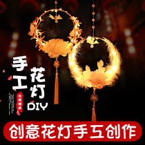 2022 new childrens ancient windy hand lantern making material bag hanfu handmade diy decorated with festive lanterns