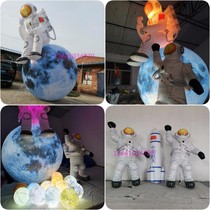 Blowing astronaut rocket Air model inflatable astronaut sitting on the moon landing man Aviation aircraft eight planets PVC