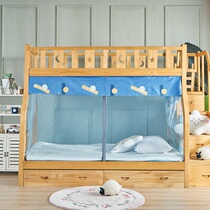 Primary-secondary bed mosquito net student Lower bunk bed with trapezoidal height bed 1 2m1 35m1 5 m Home upper and lower bunk beds