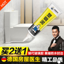 House doctor plastic steel mud kitchen and bathroom waterproof glue anti-mildew paint toilet toilet leak plugging Wang ceramic cement