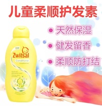 Zwitsal Childrens Conditioner Moisturizing Supple No Silicone Oil Natural Mild Anti-knotting 200ml