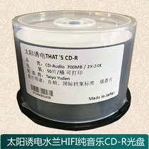 Japan origin Sun dielectric water Blue Orchid MUSIC AUDIO CD-R printable blank burning disc disc record