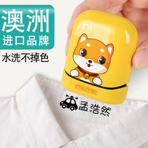 Childrens name Seal Waterproof Name Stickers Kindergarten Name Stickler Embroidery can be sewn into the garden Preparation Supplies