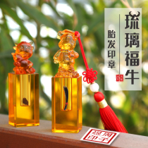 Tire seal diy homemade crystal glazed fetal hair umbilical cord seal men and womens ox year baby birth gift Yue baby