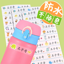 Baby name stickers kindergarten waterproof transparent name stickers children customized self-adhesive name stickers no seam school uniform stickers