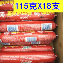 Jinluo good mouth Fu ham sausage 115g * 18 Golden Gong instant sausage starch sausage starch sausage instant instant noodles spicy hot
