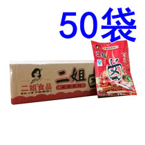 Chongqing Sichuan specialty second sister marinated bag marinated meat seasoning Sichuan flavor red marinated 56gX50 bag