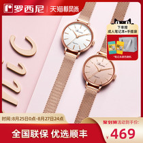  Rossini watch female ins wind simple temperament female watch waterproof student quartz watch Womens watch 719920