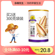 Mr. Miscellaneous grains wheat germ 1000g cooked wheat germ powder slices grain satiated nutrition breakfast food