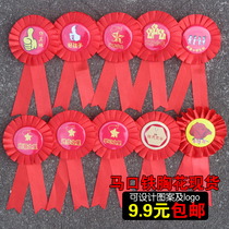 Good boy youre awesome thumbs corsage small safflower excellent student opening reward badge custom