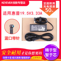 HP Notebook HSTNN-CA15 430G3 power adapter 19 5V3 33A charger blue mouth with needle