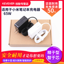Original Xiaomi air laptop power adapter 12 5 inch 13 3 inch 45W65W type-C charger cable