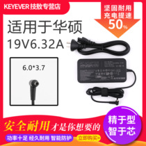 Original Fitted Wark Flight Fortress 6 Generations FX86F Notebook Power Adaptor 19V 6 32A Computer Charging Line