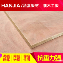 17mm poplar core block plywood Engineering home decoration board three splint wardrobe furniture board