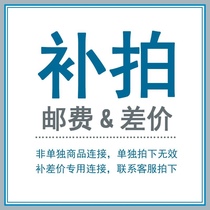 xinrui instruments gypsum fill you fei cha jia