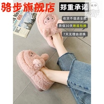 Net red Mao Mao slippers women wear 2021 autumn and winter new indoor home cute cartoon plush bag with cotton shoes