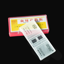 Shanghai Self - Cell Counter Plate Blood Lid (counting slide) 0 10mm 1 400mm Blood Counter Board