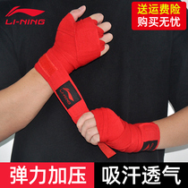  Li Ning Boxing bandage sanda hand bandage gloves Sports strap Boxing 5m 3m fighting Muay Thai protective gear