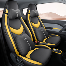 Chery QQ Ice Cream 2022 Ice Cream Car Seat Cover of Santa Cushion Full Foreskin Pudding Seat Sleeve Woman Four Seasons