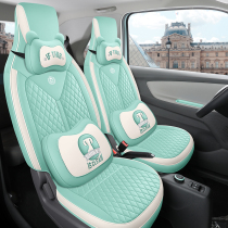 Dongfeng scenery MINI EV car seat cover 2022 new small Confully encircled Four seasons universal full leather breathable woman
