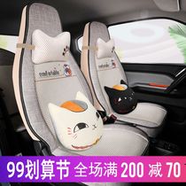 Wuling Hongguang miniev Macaron cushion 2021 Four Seasons universal linen seat cover full encirclement goddess fabric