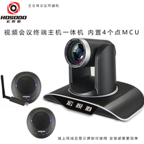 Video conferencing hardware terminal machine schemes for two 1080P video conference camera 12 times optical zoom