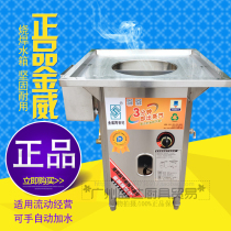 Jinwei Cross-Century Automatic Steam Furnace Square Steamed Buns Steamed Buns Gas Steam Liangpi Commercial Stalls