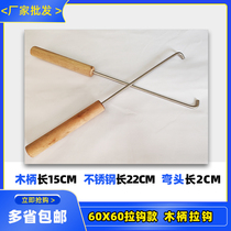 Boron powder machine retractor Guangdong Hekou Liang powder machine wood hook powder machine hook stone grinding machine retractor steel hook