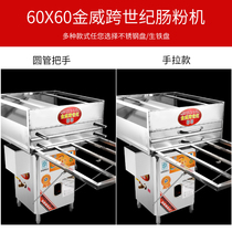 Jinwei Cross-century Intestinal Powder Machine Commercial Guangdong Bowel Powder Machine Swing Stall Drawer 1 draw a 60x60 stone mill