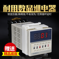 Digital display time relay DH48S-S cycle control time delayer 220V 24V380V high quality