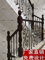 Solid wrought iron stair handrail modern simple solid wood handrail loft new medium European Villa indoor stair handrail