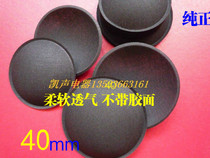 Breathable cloth cap 40mm Bundy dust cap coaxial horn Repair accessories bass cap suitable for 38 drum leather
