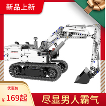  Xiaomi engineering excavator childrens car boy assembly intelligence assembly gift toy building block model building block man