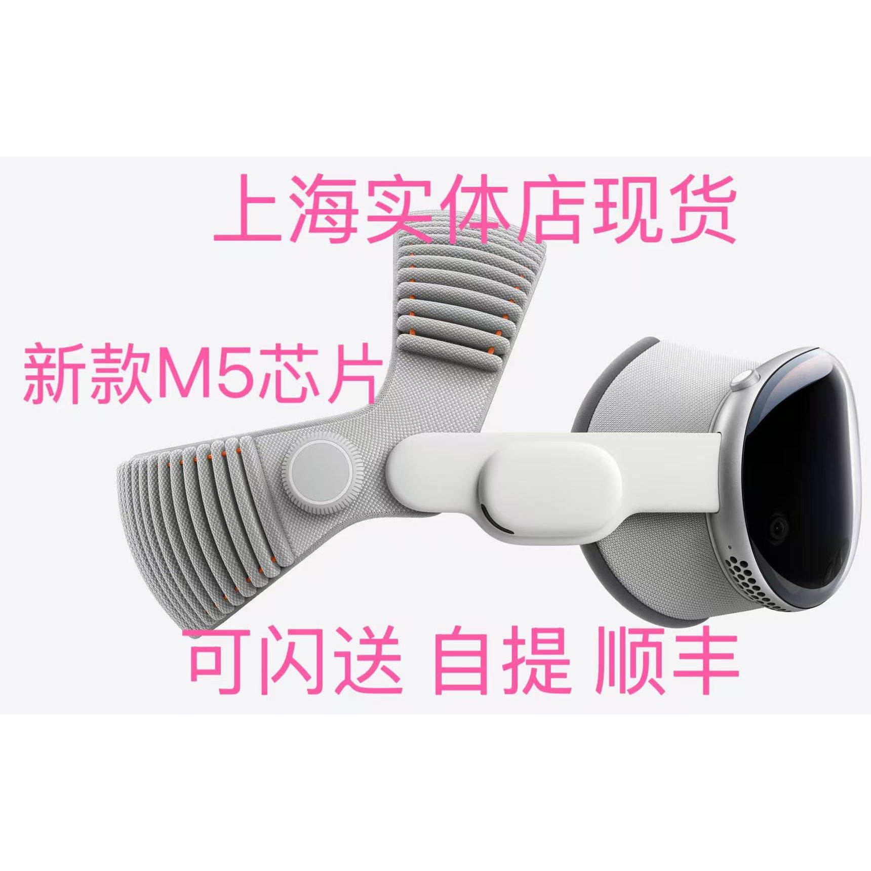上海现货全新原封Vision Pro 2代M5芯片AR VR眼镜值得入手吗？-AI眼镜-淘宝好物网
