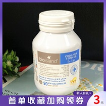 Australia BIO ISLAND baby cod fish oil 90 DHA VD VA brain eye development Fish liver