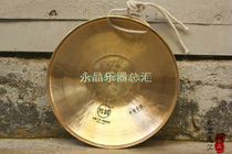 Fangou 21CM Alto hand Gong 21cm high-pitch Gong Fang ou Fang ou Middle sound Gong professional Beijing opera small gong gong