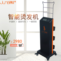 Jun silk high-end ultra-light bar intelligent perm machine automatic manual three-stage adjustment 42 bar scalding machine